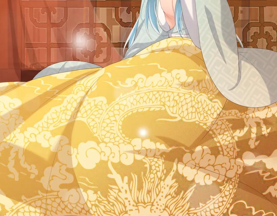 皇上，万万不可！ 第55话 我真的好想和你在一起 第39页