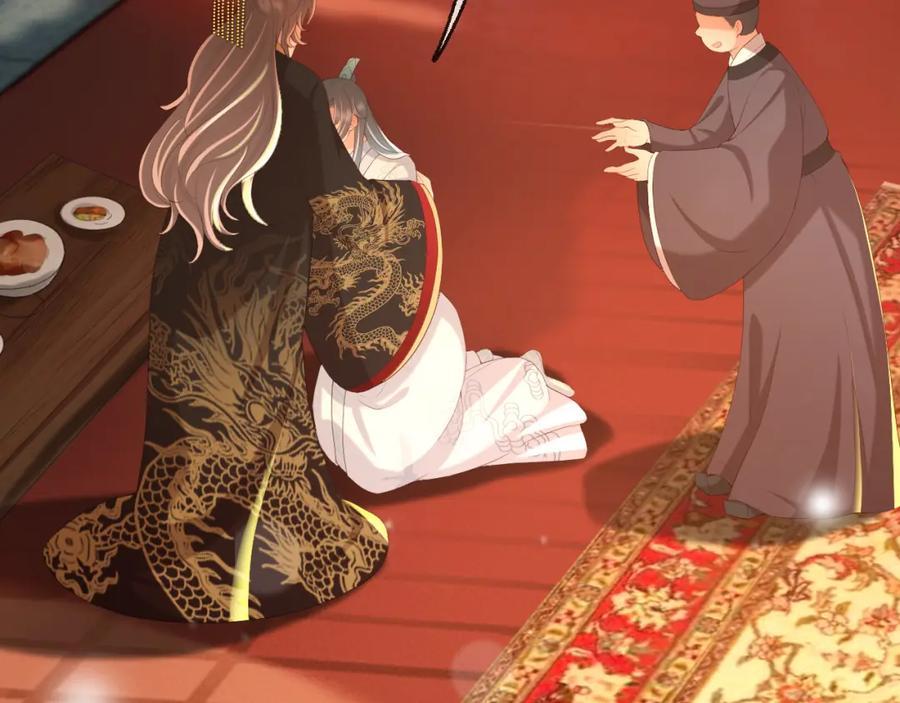 皇上，万万不可！ 第55话 我真的好想和你在一起 第6页