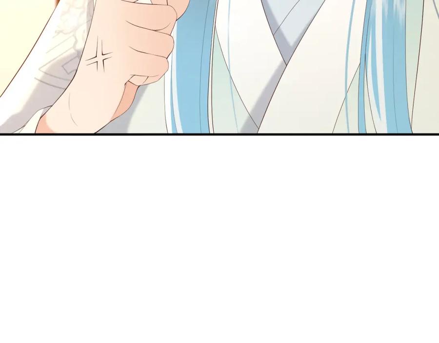 皇上，万万不可！ 第55话 我真的好想和你在一起 第75页