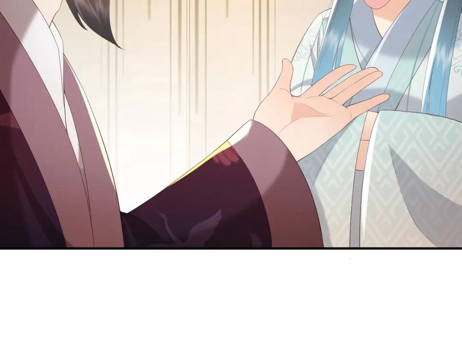 皇上，万万不可！ 第55话 我真的好想和你在一起 第72页