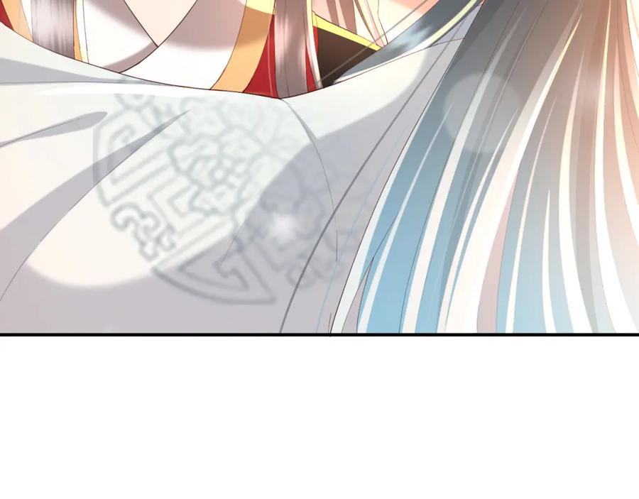 皇上，万万不可！ 第55话 我真的好想和你在一起 第24页