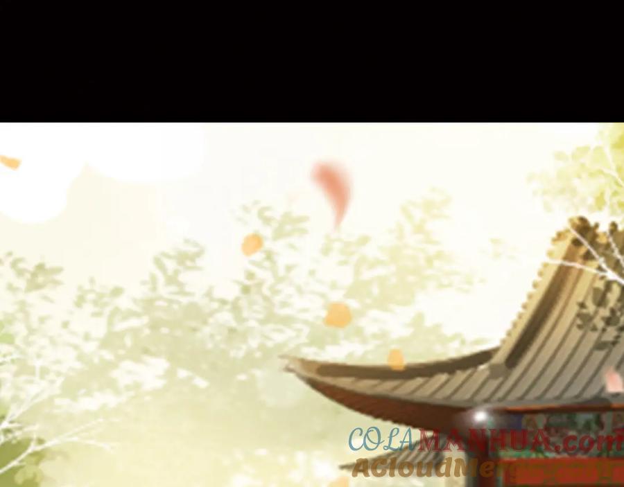 皇上，万万不可！ 第55话 我真的好想和你在一起 第34页