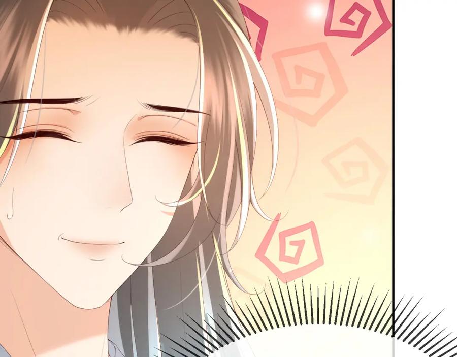 皇上，万万不可！ 第55话 我真的好想和你在一起 第66页