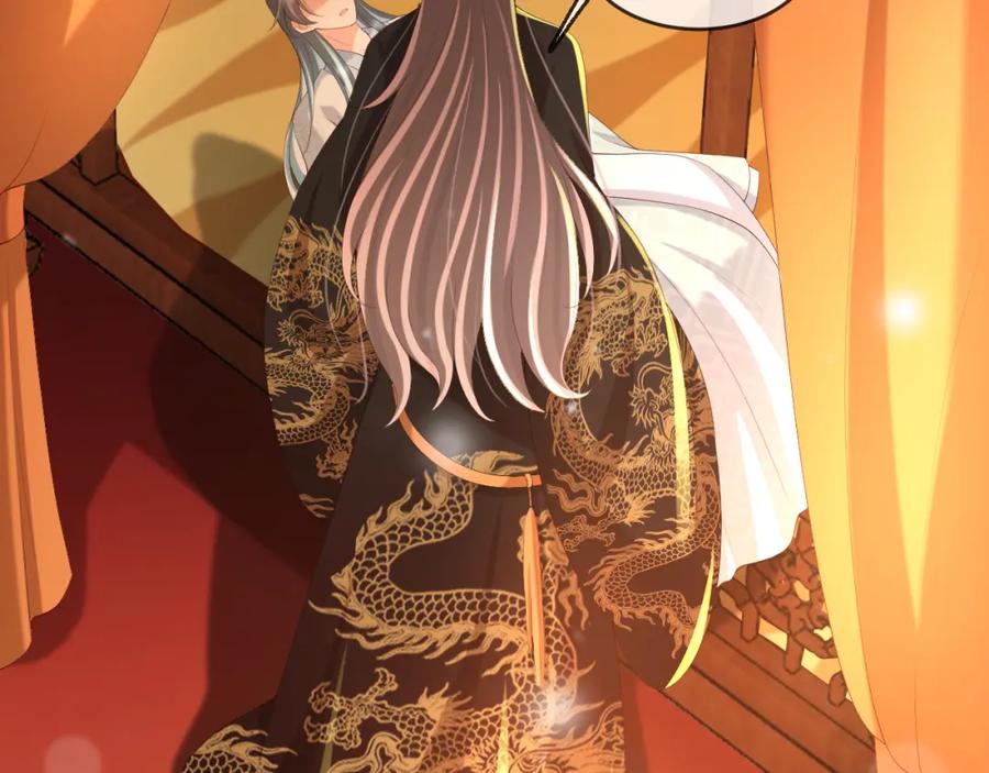 皇上，万万不可！ 第55话 我真的好想和你在一起 第21页