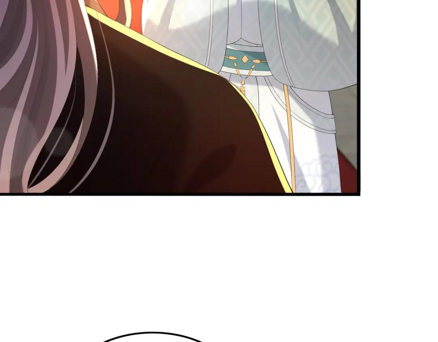 皇上，万万不可！ 第56话 也许我该死心了 第11页