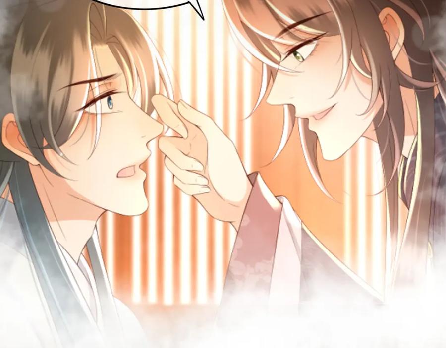皇上，万万不可！ 第56话 也许我该死心了 第57页
