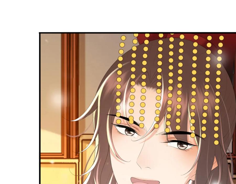 皇上，万万不可！ 第56话 也许我该死心了 第30页