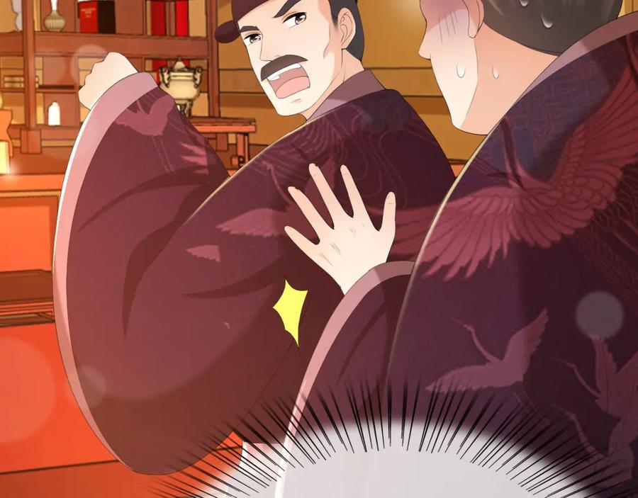 皇上，万万不可！ 第56话 也许我该死心了 第38页