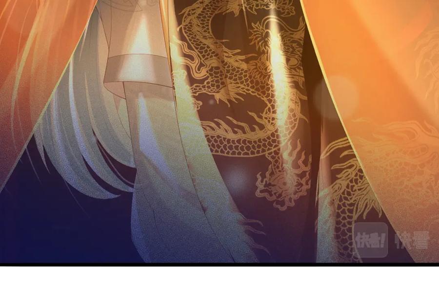 皇上，万万不可！ 第56话 也许我该死心了 第62页