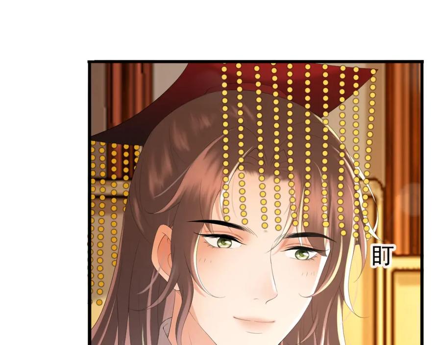 皇上，万万不可！ 第56话 也许我该死心了 第8页