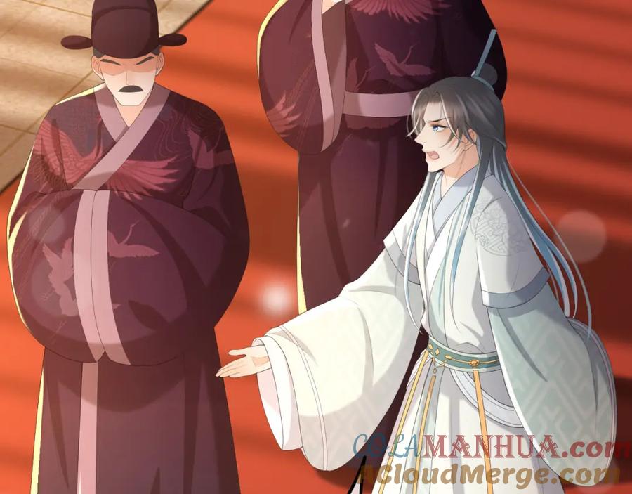 皇上，万万不可！ 第56话 也许我该死心了 第25页