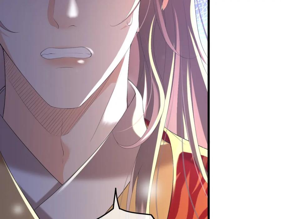 皇上，万万不可！ 第56话 也许我该死心了 第80页