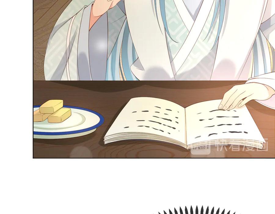 皇上，万万不可！ 第3话 贺兰之病危了？！ 第42页