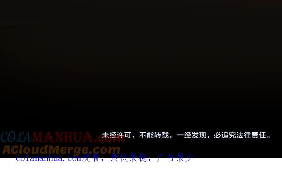 皇上，万万不可！ 第3话 贺兰之病危了？！ 第67页