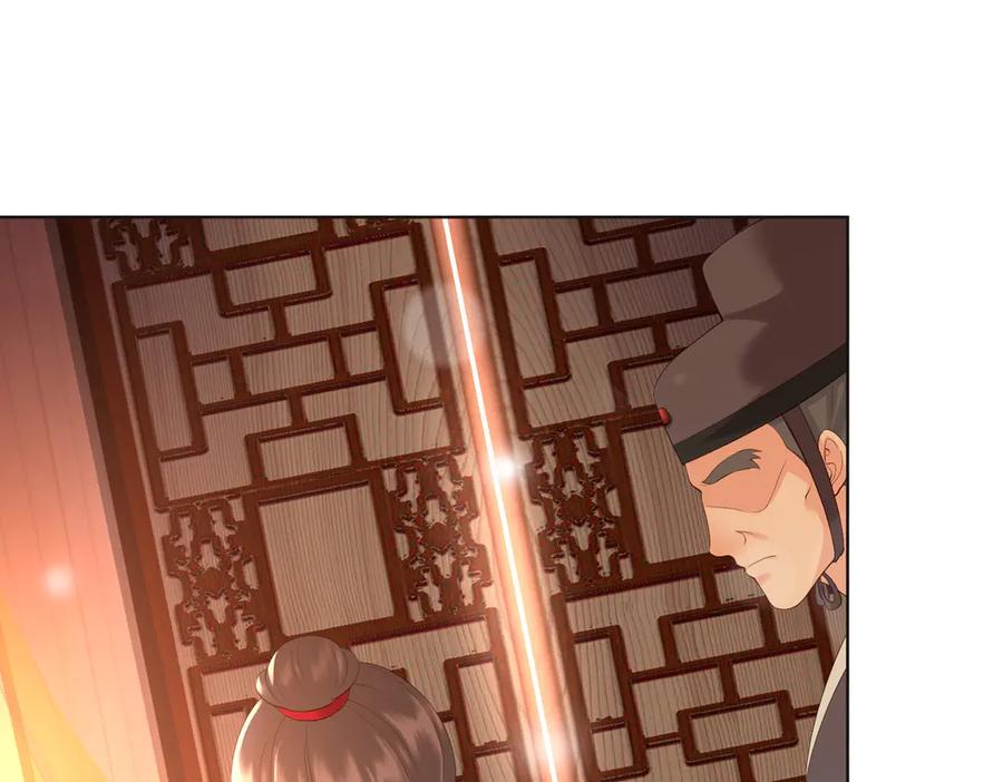皇上，万万不可！ 第3话 贺兰之病危了？！ 第14页