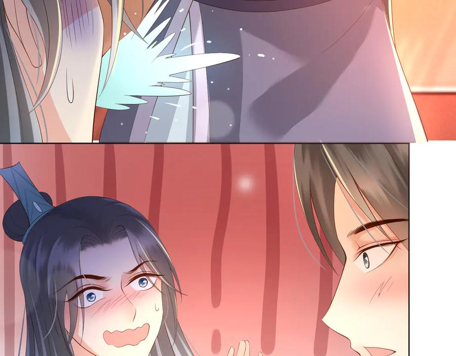 皇上，万万不可！ 第3话 贺兰之病危了？！ 第26页