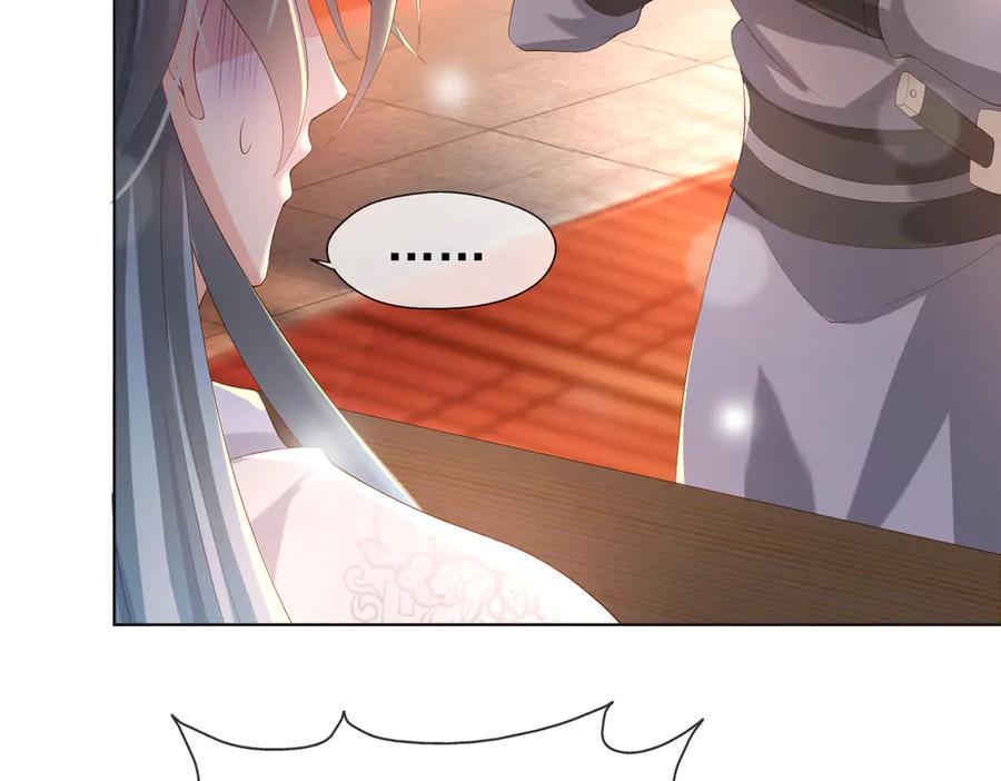 皇上，万万不可！ 第3话 贺兰之病危了？！ 第50页