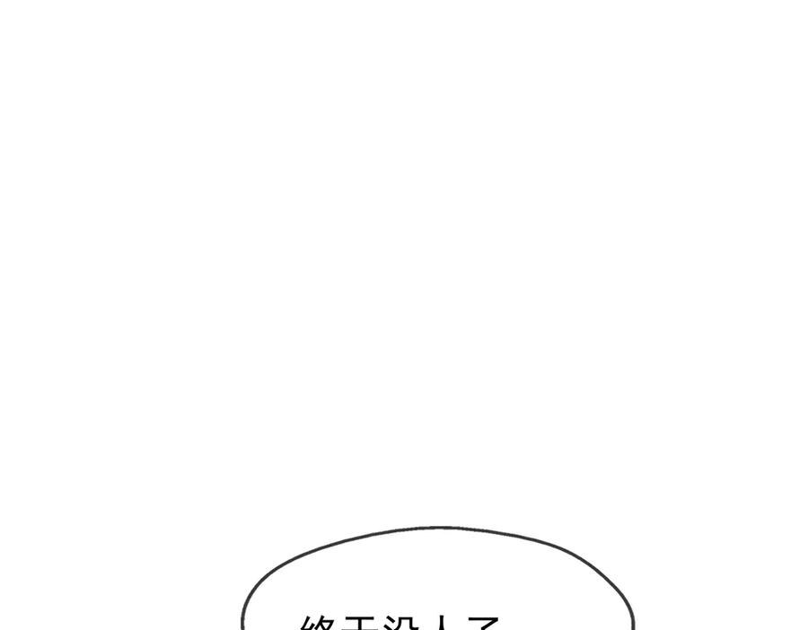 皇上，万万不可！ 第3话 贺兰之病危了？！ 第32页