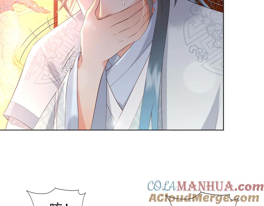 皇上，万万不可！ 第3话 贺兰之病危了？！ 第52页