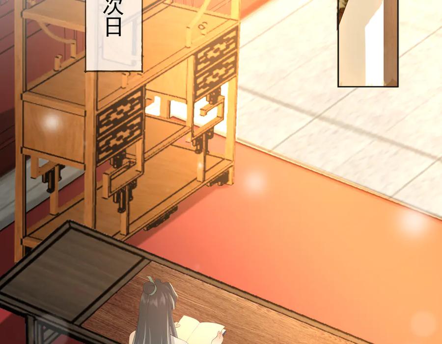 皇上，万万不可！ 第3话 贺兰之病危了？！ 第38页