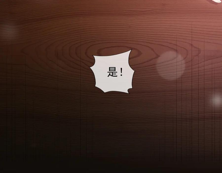皇上，万万不可！ 第3话 贺兰之病危了？！ 第66页