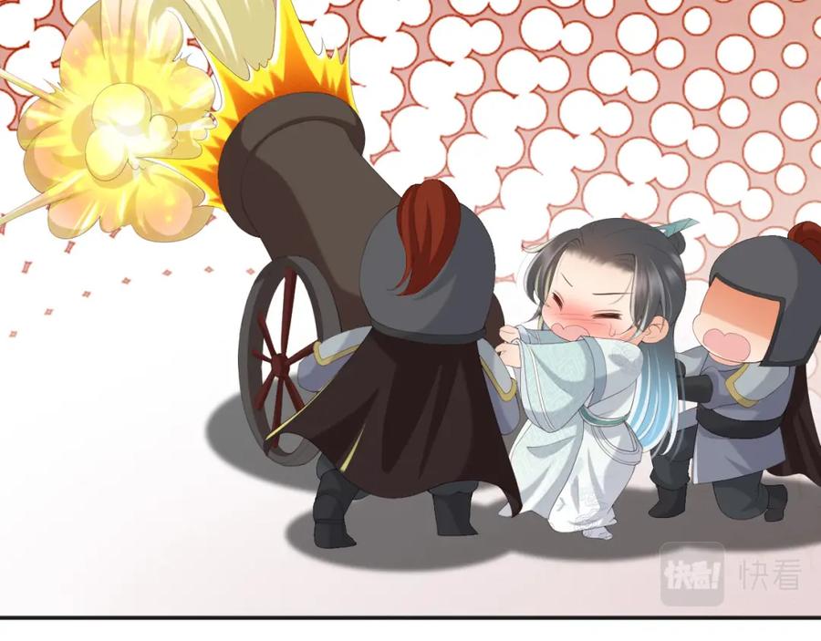皇上，万万不可！ 第57话 丞相出征 第11页