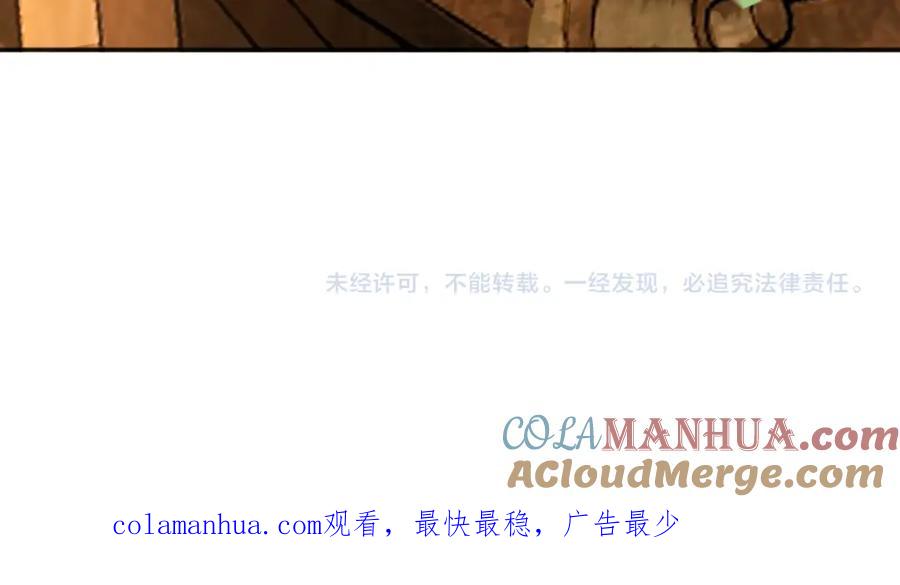 皇上，万万不可！ 第57话 丞相出征 第70页