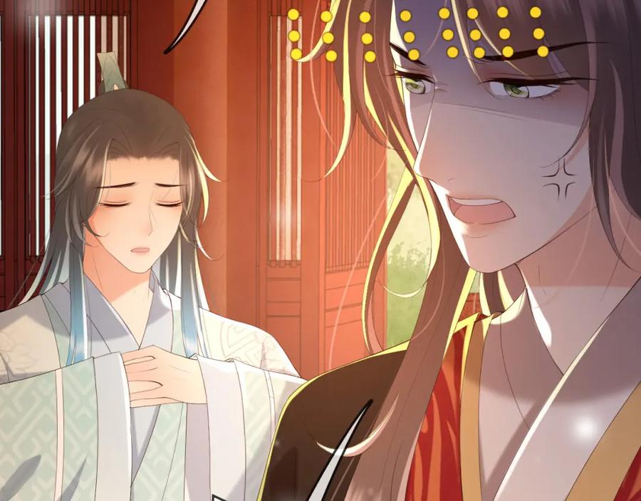 皇上，万万不可！ 第57话 丞相出征 第32页