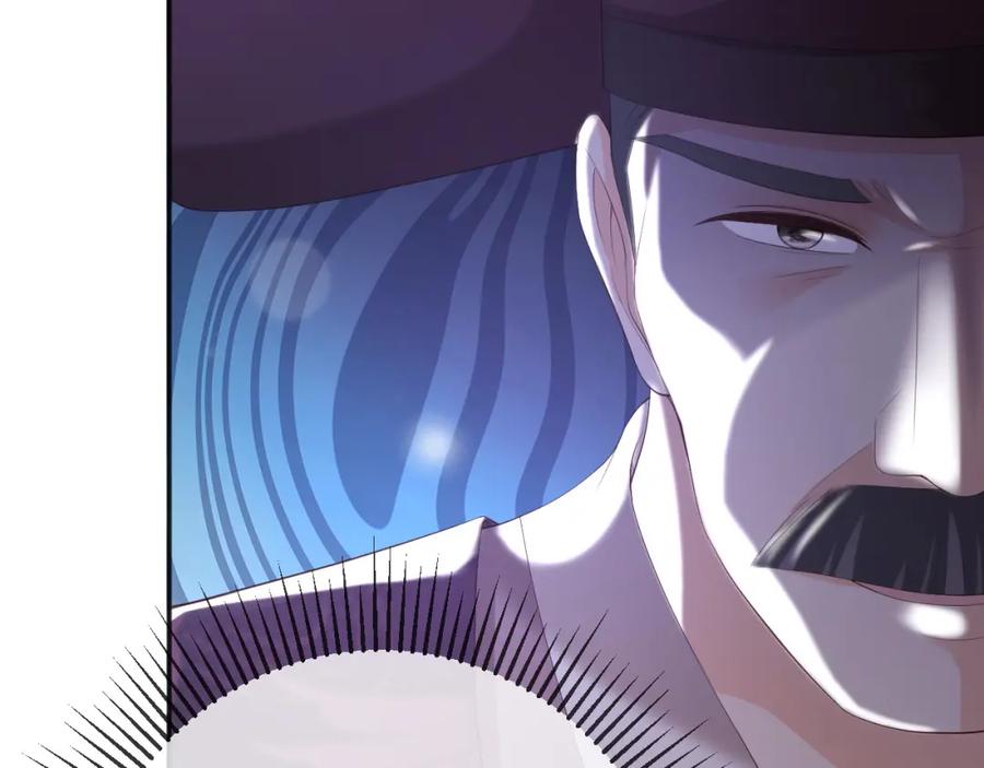 皇上，万万不可！ 第57话 丞相出征 第17页