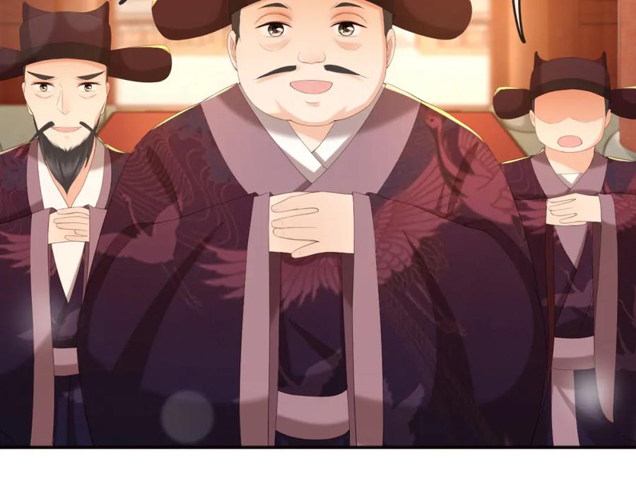 皇上，万万不可！ 第57话 丞相出征 第20页