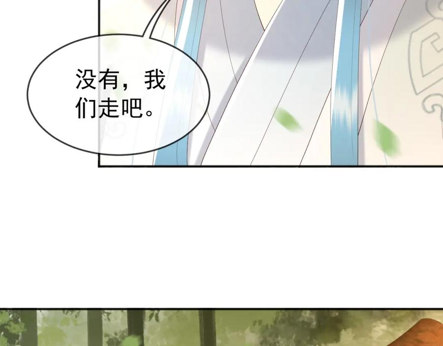 皇上，万万不可！ 第57话 丞相出征 第60页