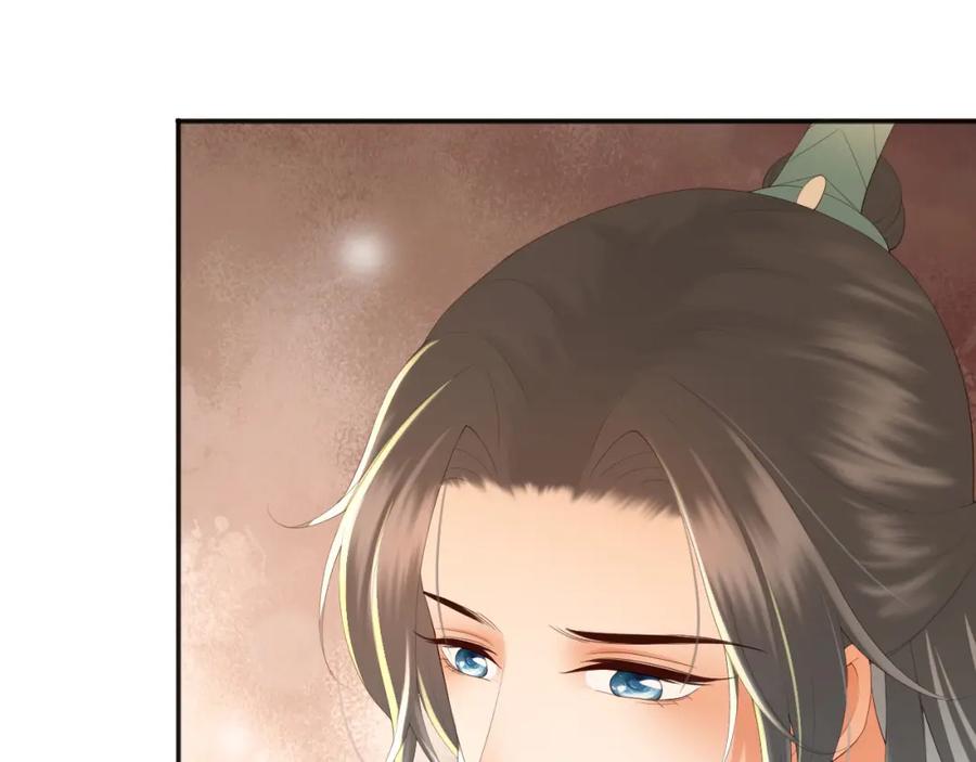 皇上，万万不可！ 第57话 丞相出征 第41页
