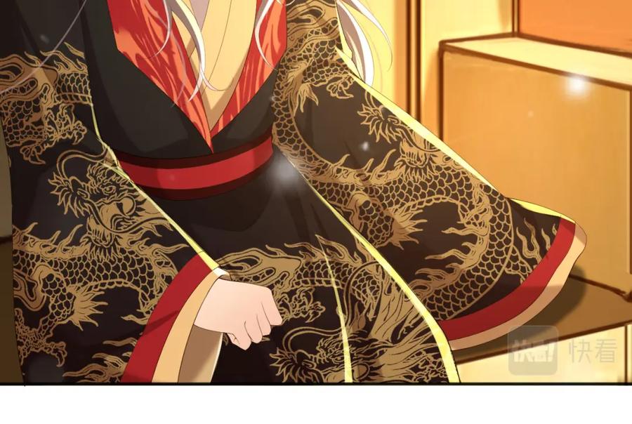 皇上，万万不可！ 第57话 丞相出征 第24页