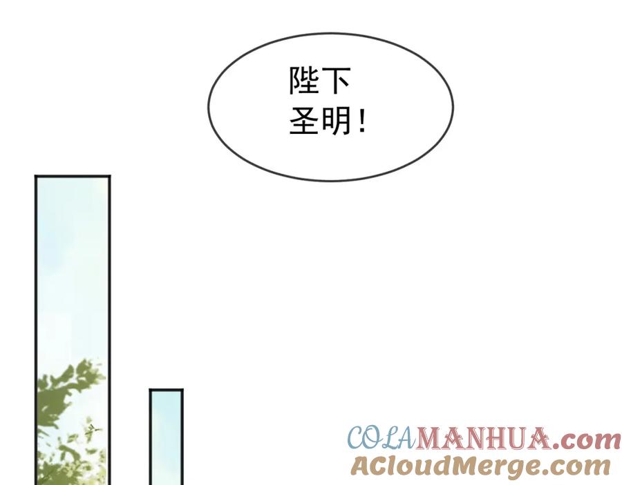皇上，万万不可！ 第57话 丞相出征 第25页