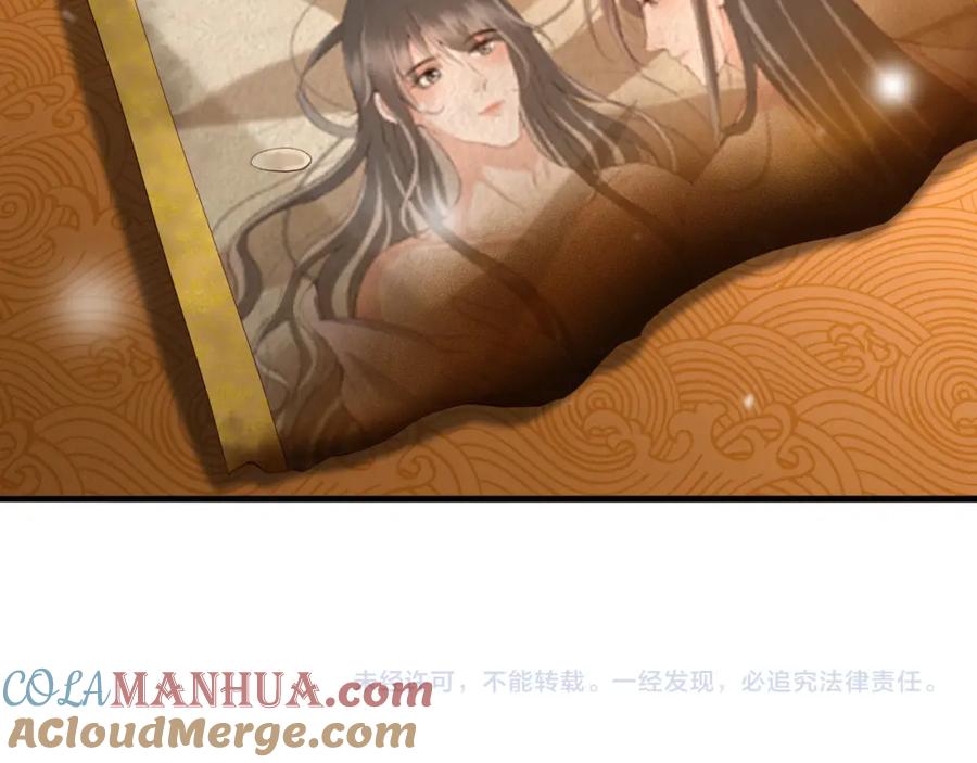 皇上，万万不可！ 第58话 丞相他……牺牲了 第79页