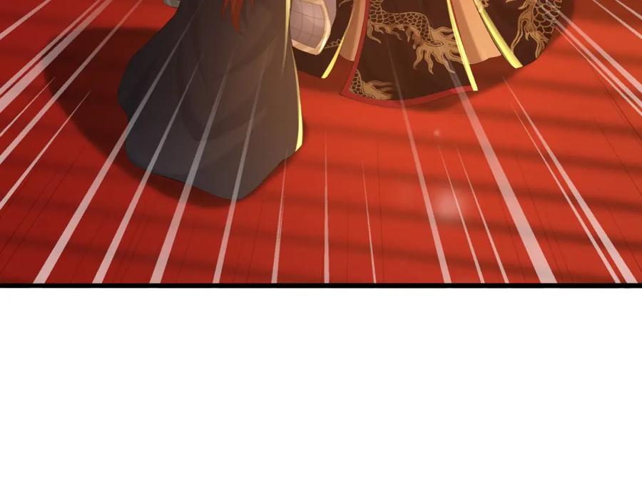 皇上，万万不可！ 第58话 丞相他……牺牲了 第57页