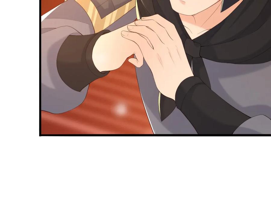 皇上，万万不可！ 第58话 丞相他……牺牲了 第45页