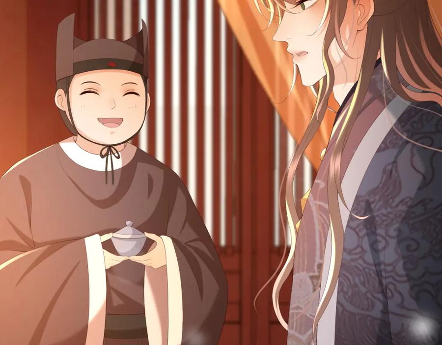 皇上，万万不可！ 第58话 丞相他……牺牲了 第21页