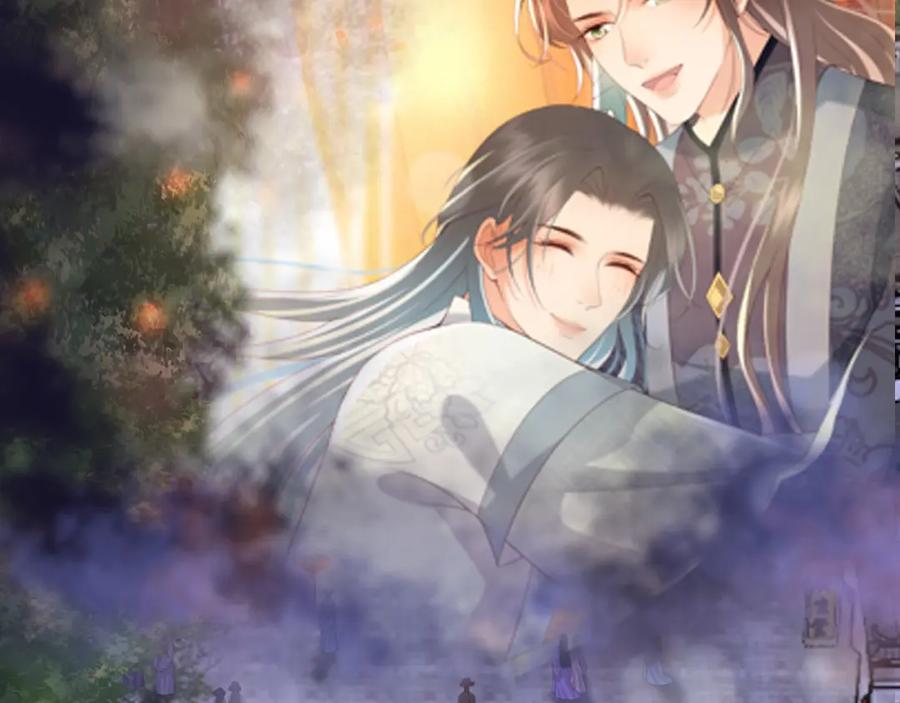 皇上，万万不可！ 第58话 丞相他……牺牲了 第75页