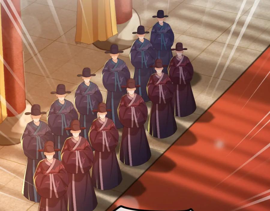 皇上，万万不可！ 第58话 丞相他……牺牲了 第47页