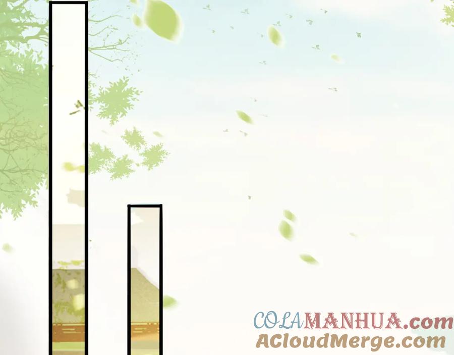 皇上，万万不可！ 第58话 丞相他……牺牲了 第34页