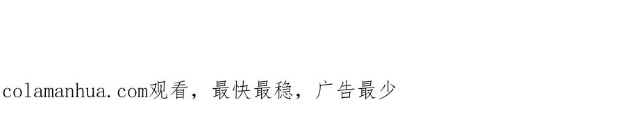 皇上，万万不可！ 第58话 丞相他……牺牲了 第80页