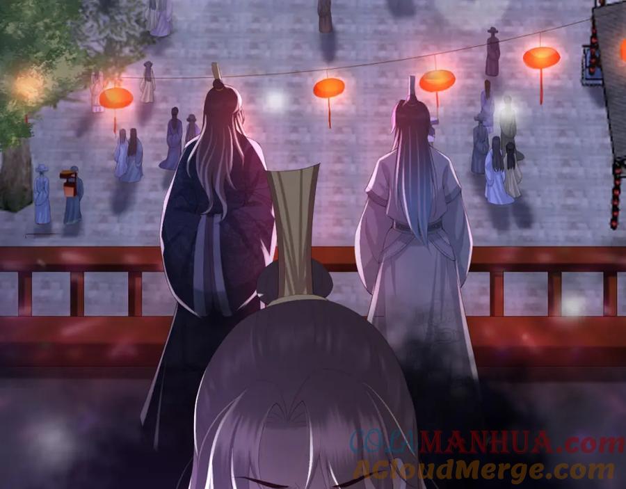 皇上，万万不可！ 第58话 丞相他……牺牲了 第76页