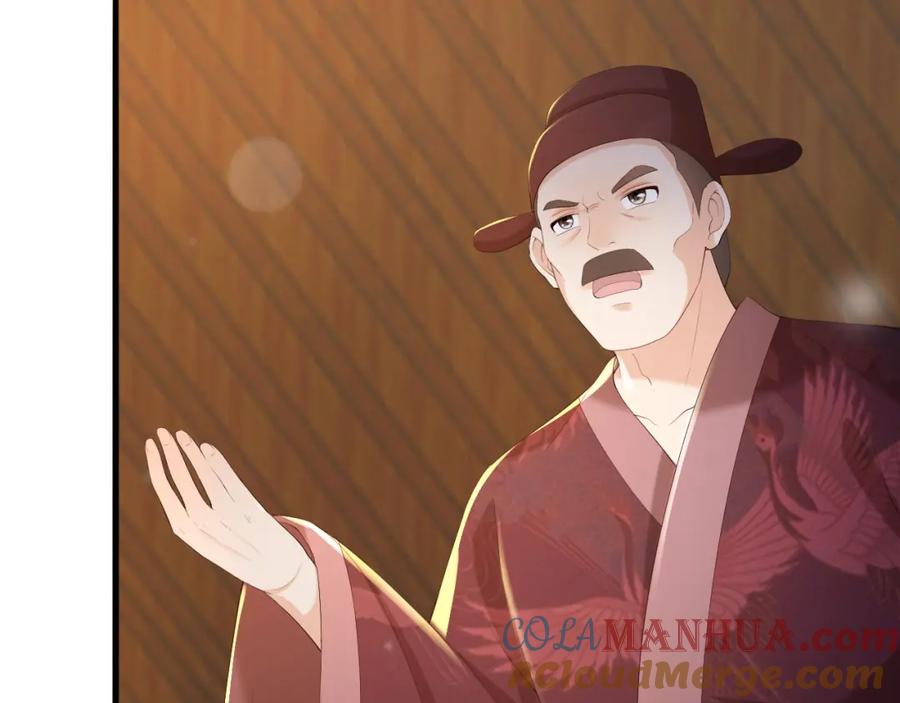 皇上，万万不可！ 第58话 丞相他……牺牲了 第13页