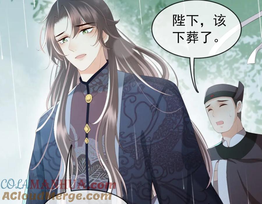 皇上，万万不可！ 第59话 衣冠冢 第19页