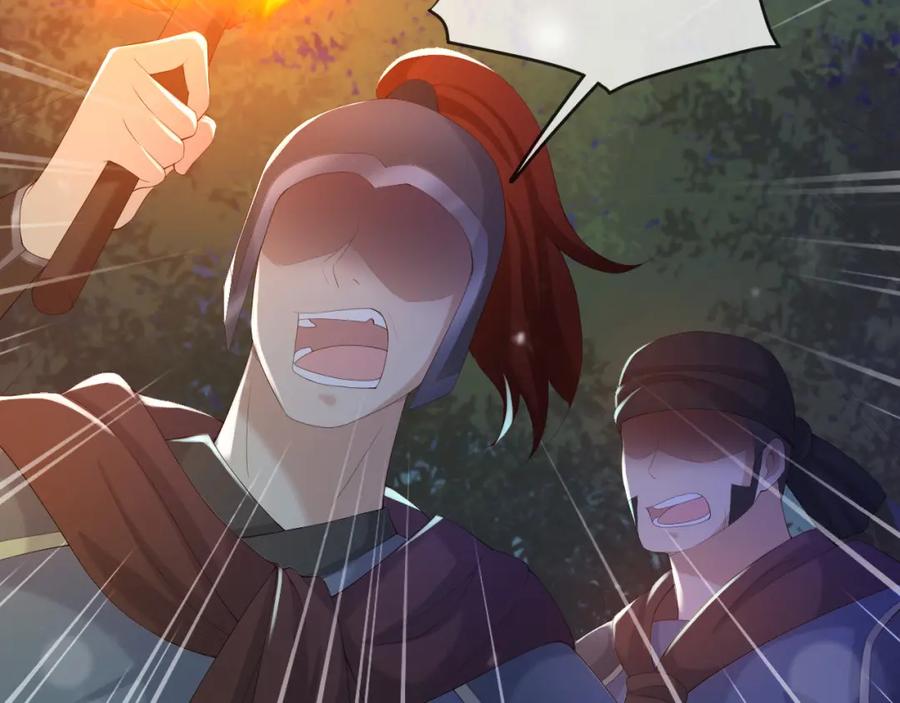 皇上，万万不可！ 第59话 衣冠冢 第44页