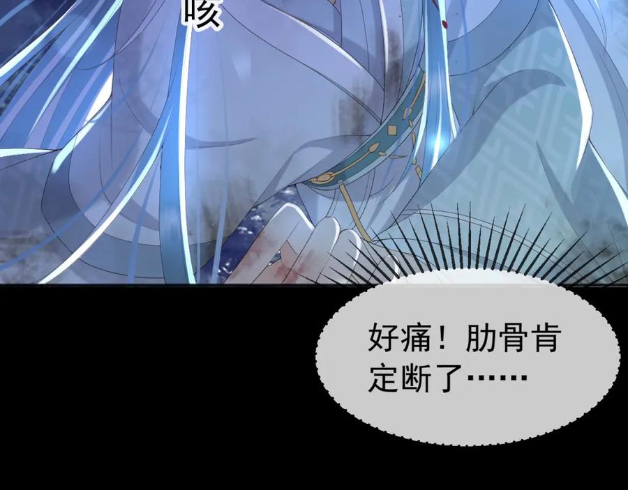 皇上，万万不可！ 第59话 衣冠冢 第62页