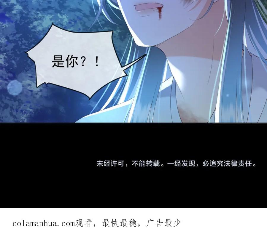 皇上，万万不可！ 第59话 衣冠冢 第66页