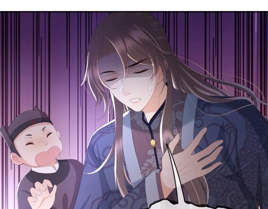 皇上，万万不可！ 第59话 衣冠冢 第9页