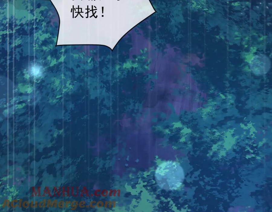 皇上，万万不可！ 第59话 衣冠冢 第58页